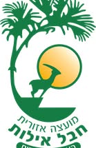 דרוש מזכירות ופקידות באילת