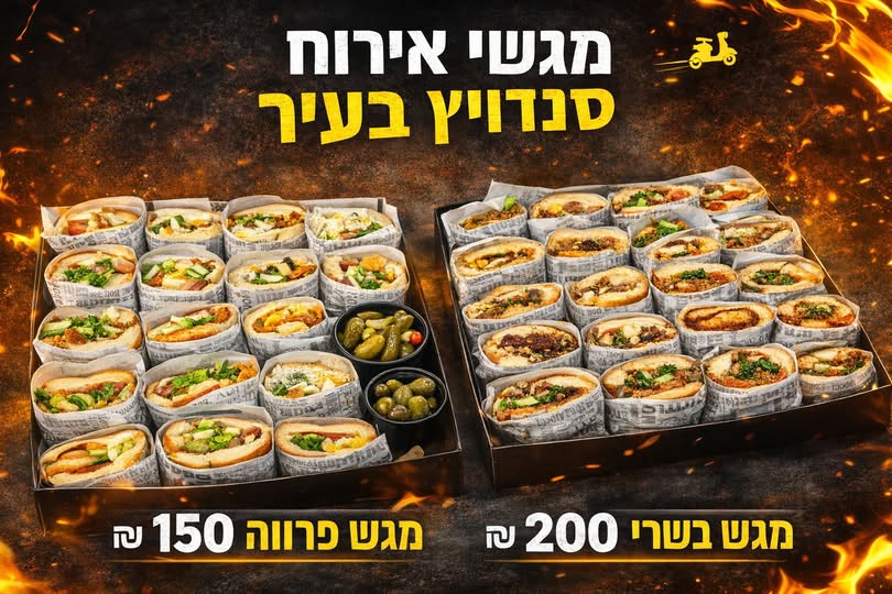 דרוש נציג טלפוני בטירת כרמל