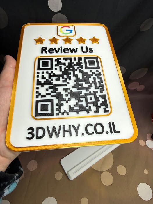 דרוש עובד כללי בצפון