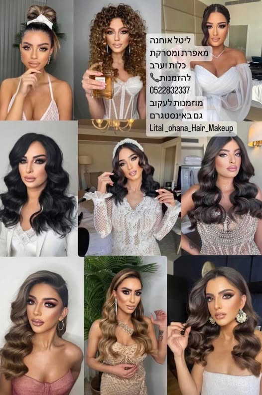 דרוש מאפר באפרת