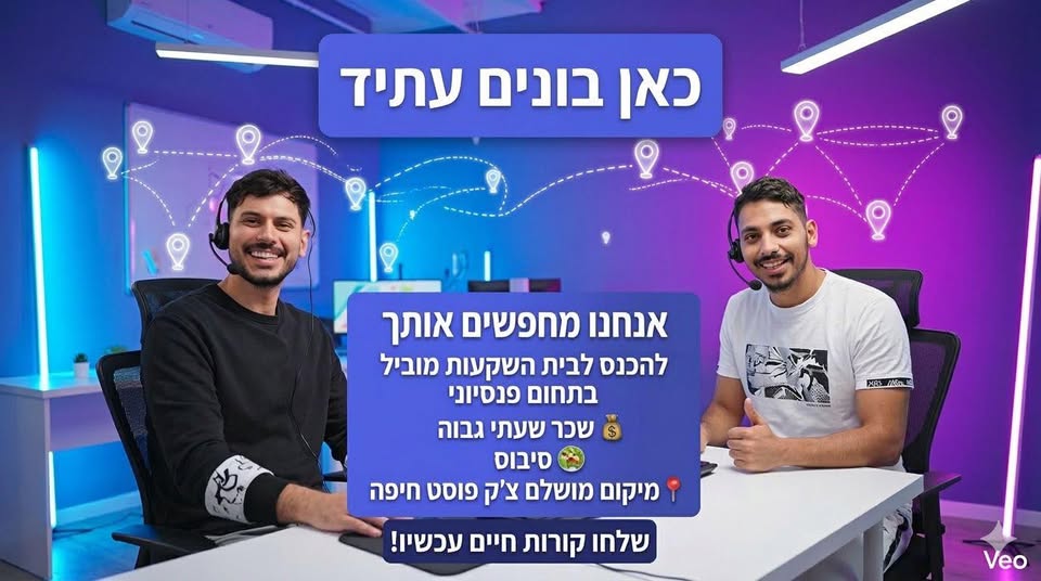 דרוש נציג/ה כללי בחיפה