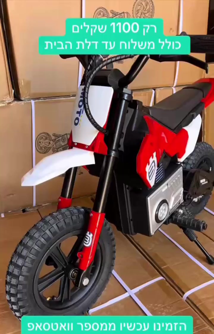 דרוש צבע בירושלים