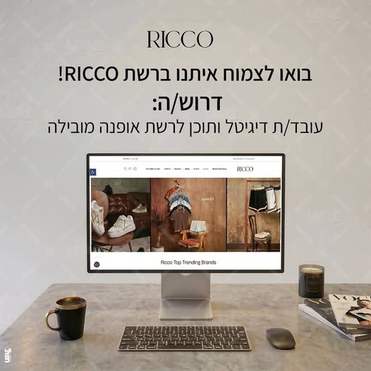 דרוש עובד כללי בחיפה