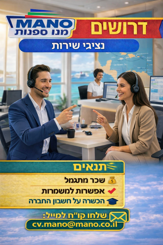 דרוש ספר בחיפה