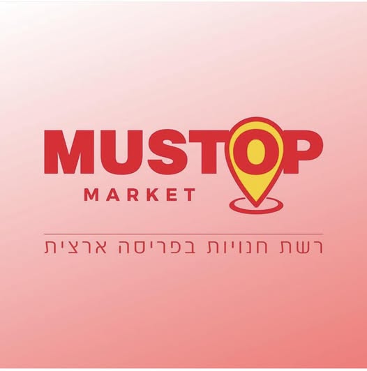 דרוש ניהול סניף בנהריה