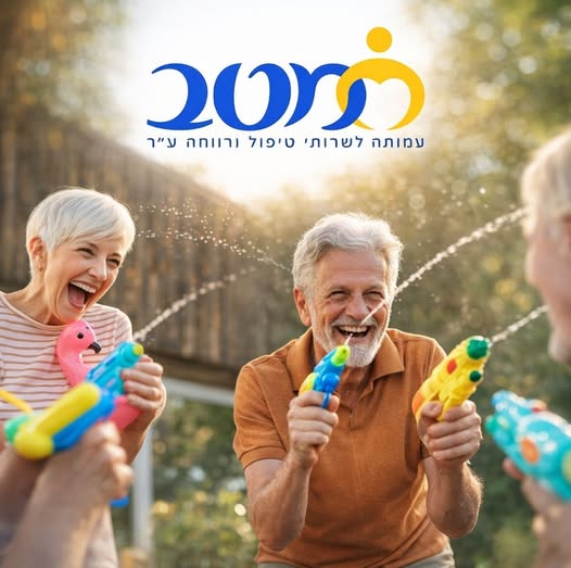 דרוש רווחה בהרצליה