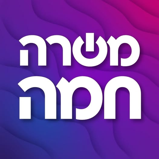 דרוש התקנות במפרץ חיפה