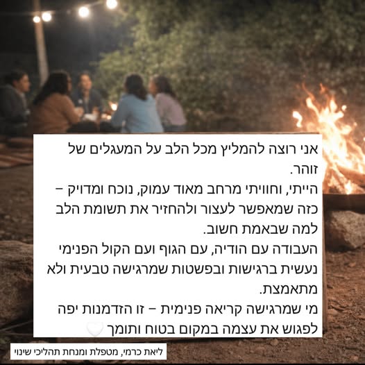 דרוש ניהול בכיר בבמרכז