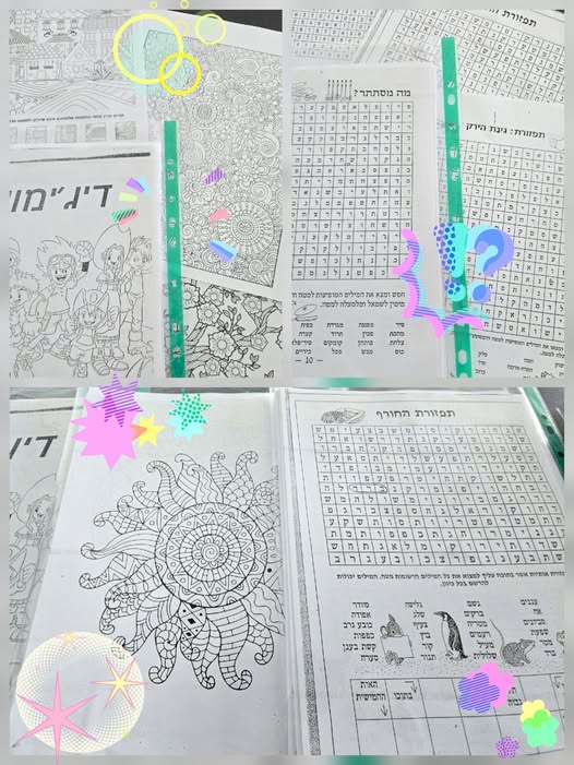 דרוש ספר בחדרה