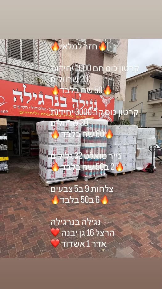 דרוש צבע ביבנה