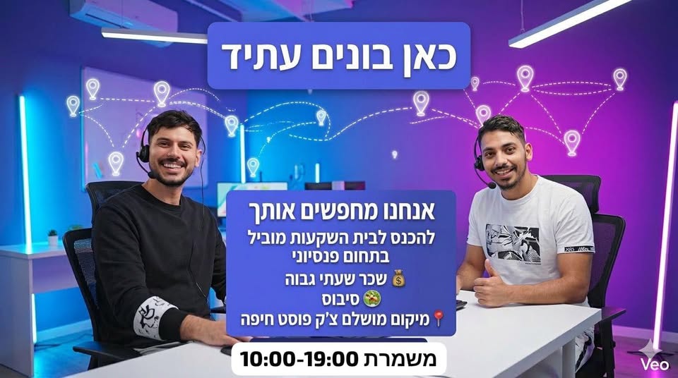 דרוש ספר בחיפה