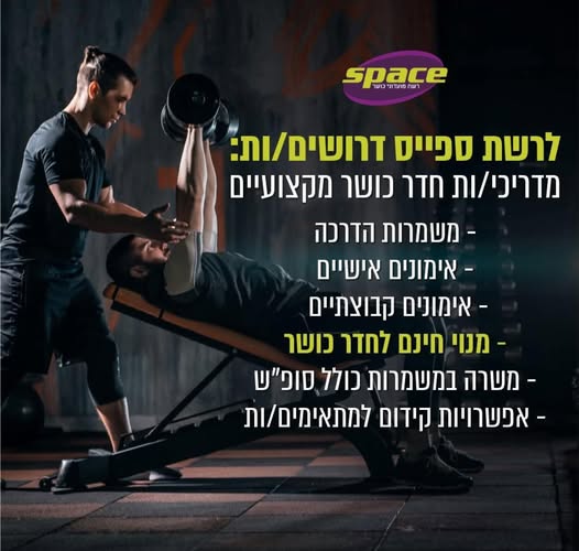 דרוש אומנות ועבודות יד בקרית אתא
