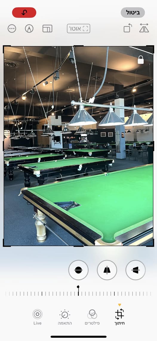 דרוש עובד דלפק בכפר סבא