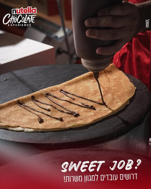 דרוש עובדי מטבח בבדרום