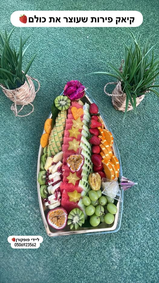 דרוש אומנות ועבודות יד בדימונה