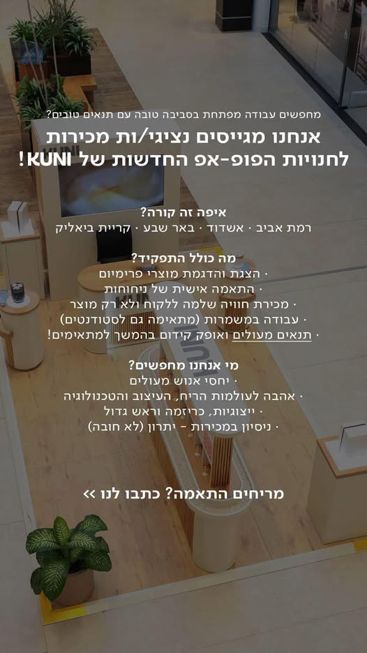 דרוש עובד כללי בזמר