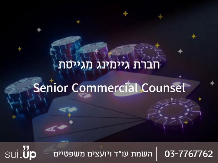 דרוש ספר בתל אביב