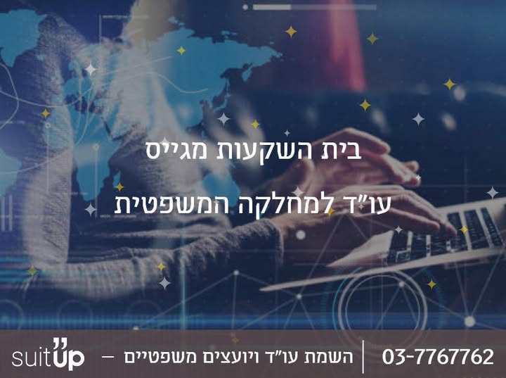 דרוש ספר בתל אביב