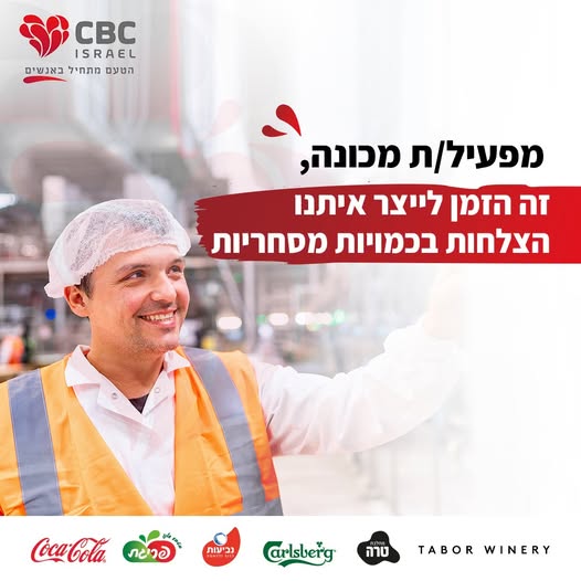 דרוש רווחה בנתיבות