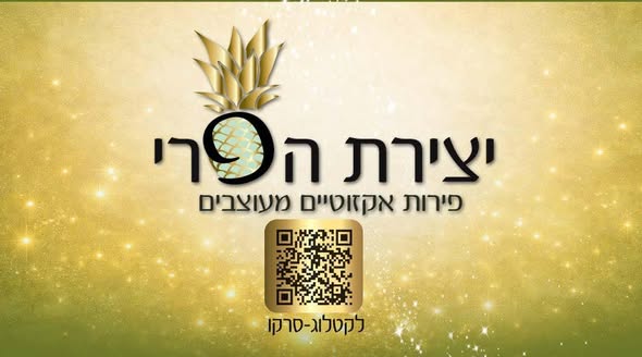 דרוש שליחויות בבאר שבע