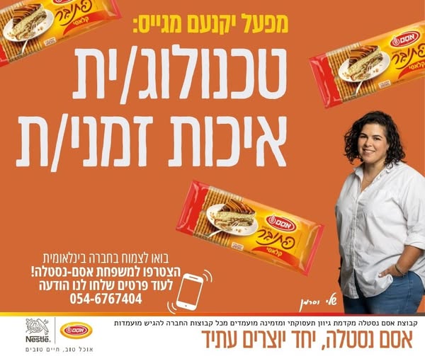 דרוש עבודות ניקיון ביקנעם