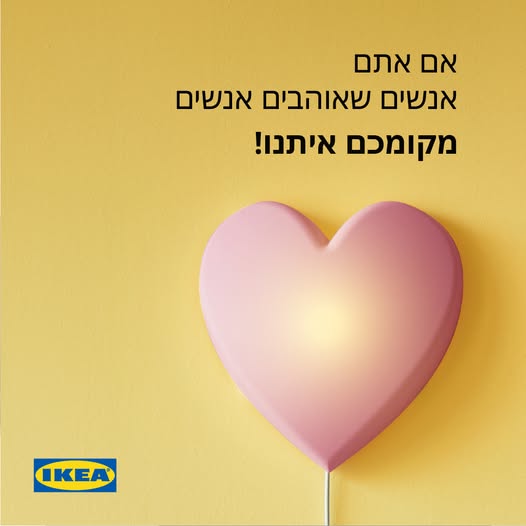 דרוש ניהול צוות עובדים במבשרת ציון