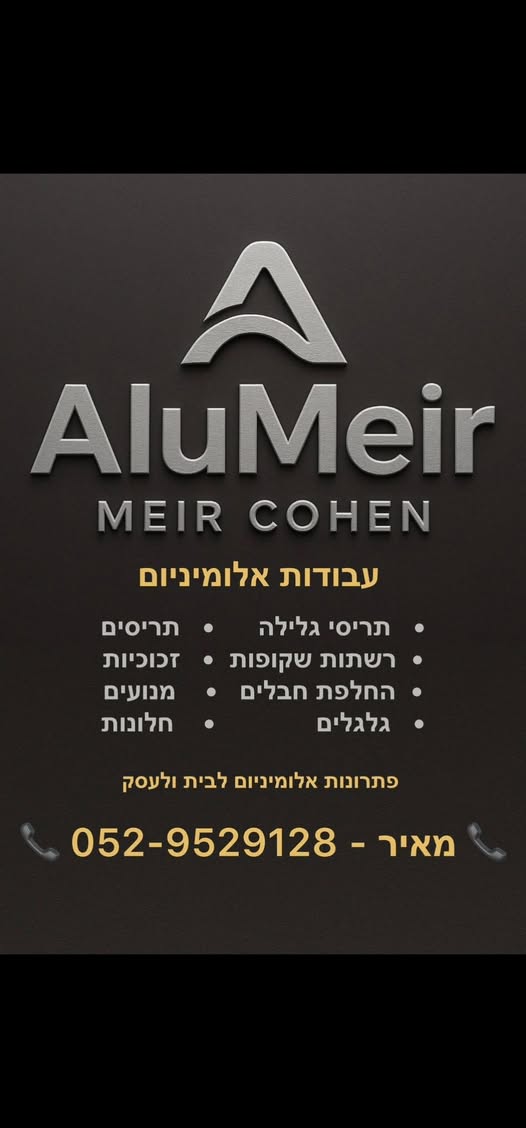 דרוש התקנות במרכז