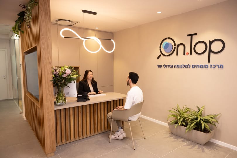 דרוש מזכירות ופקידות ברמת גן