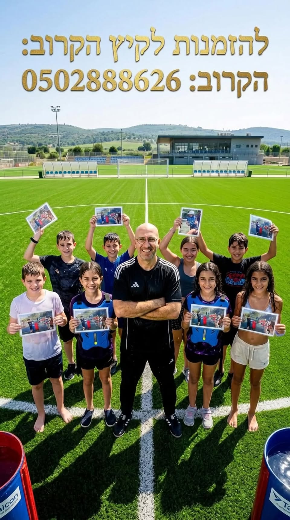 דרוש ספר בראשון לציון