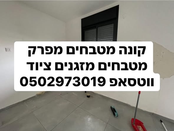 דרוש טבחים בנתניה