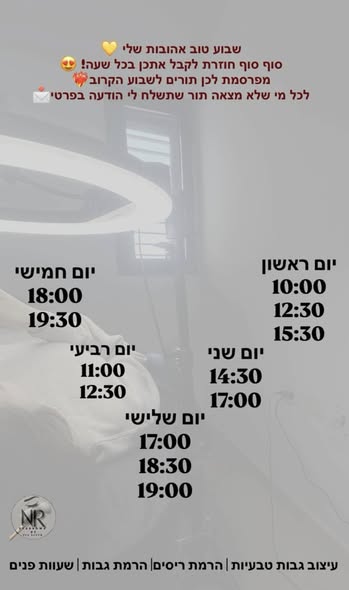 דרוש עיצוב פנים באשקלון
