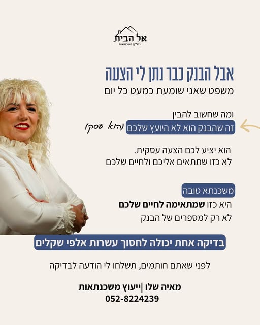 דרוש מוכר בחנות בחיפה