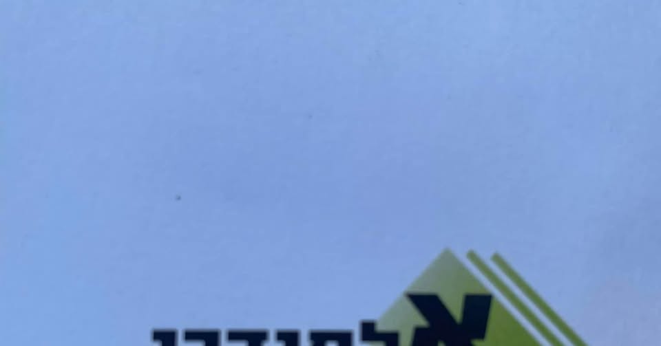 דרוש מזכירות ופקידות ביבנה