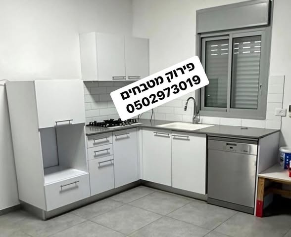 דרוש טבחים בתל אביב