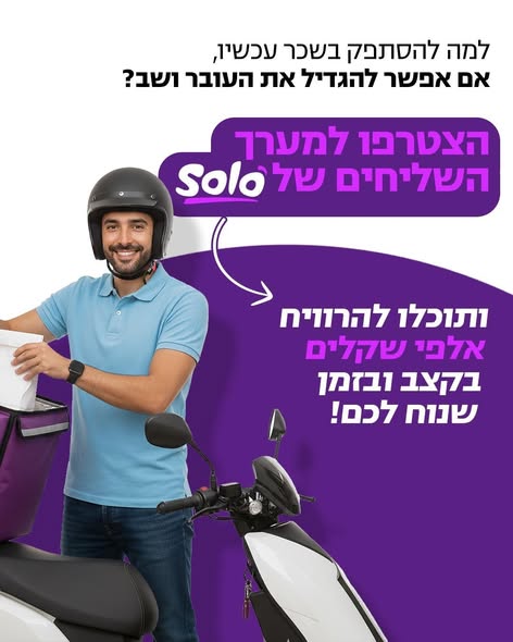 דרוש ניהול עבודה בחיפה