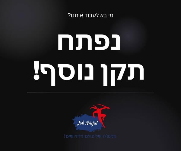 דרוש נציג טלפוני בחדרה
