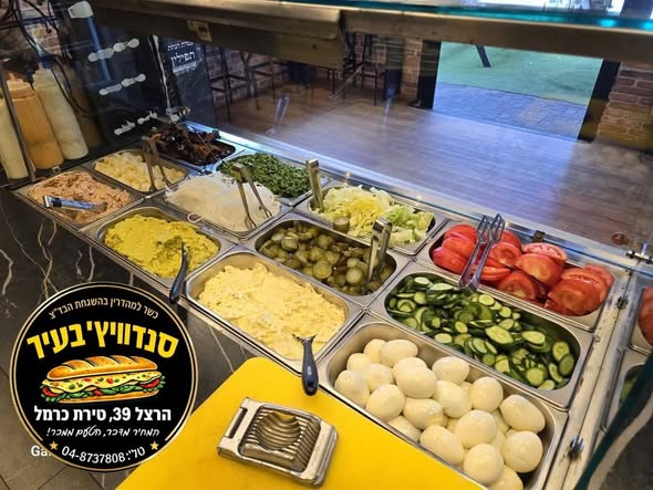 דרוש נציג טלפוני בטירת כרמל