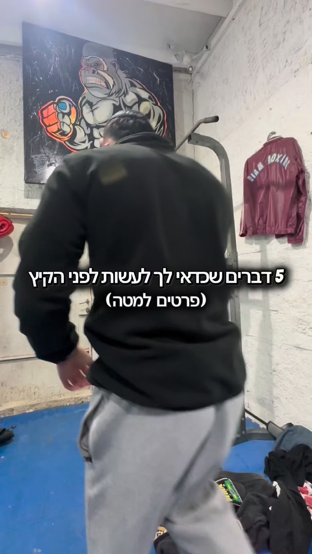 דרוש כללי בנתניה