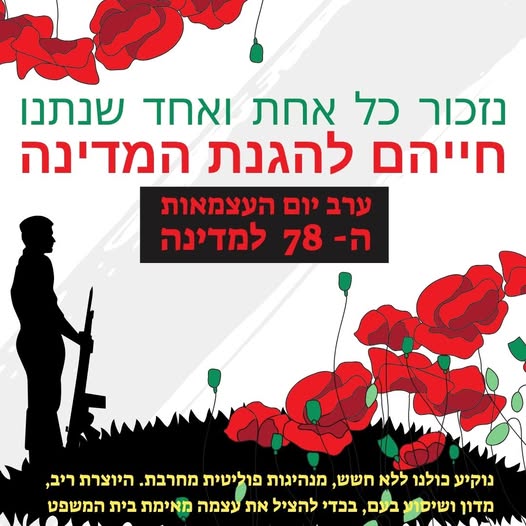דרוש אומנות ועבודות יד בתל אביב