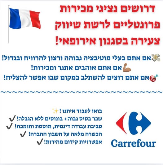 דרוש עובד כללי בתל אביב