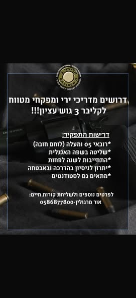דרוש אינסטלציה בירושלים