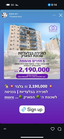 דרוש קצב בחדרה