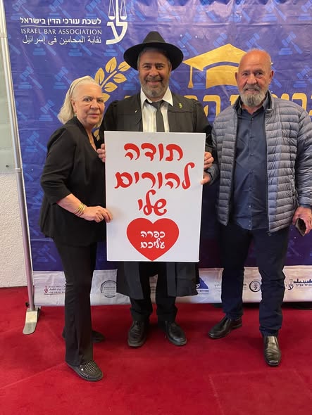 דרוש קצב בדרום