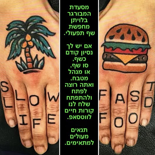 דרוש מנהל מטבח באילת