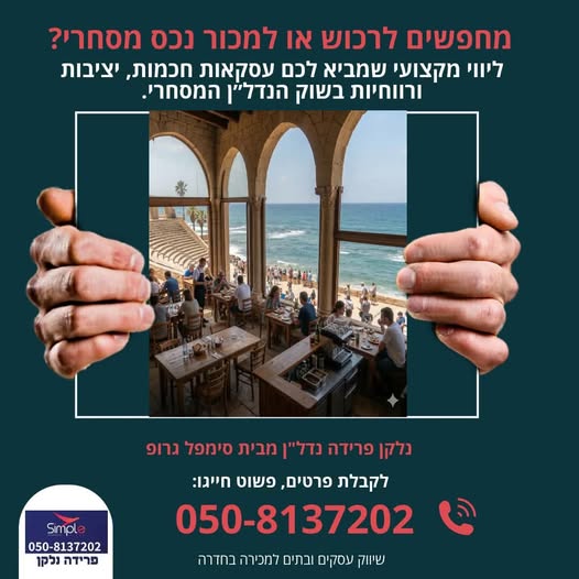 דרוש איש שיווק בחדרה