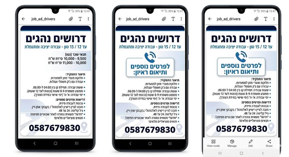 דרוש חשמל בכפר סבא