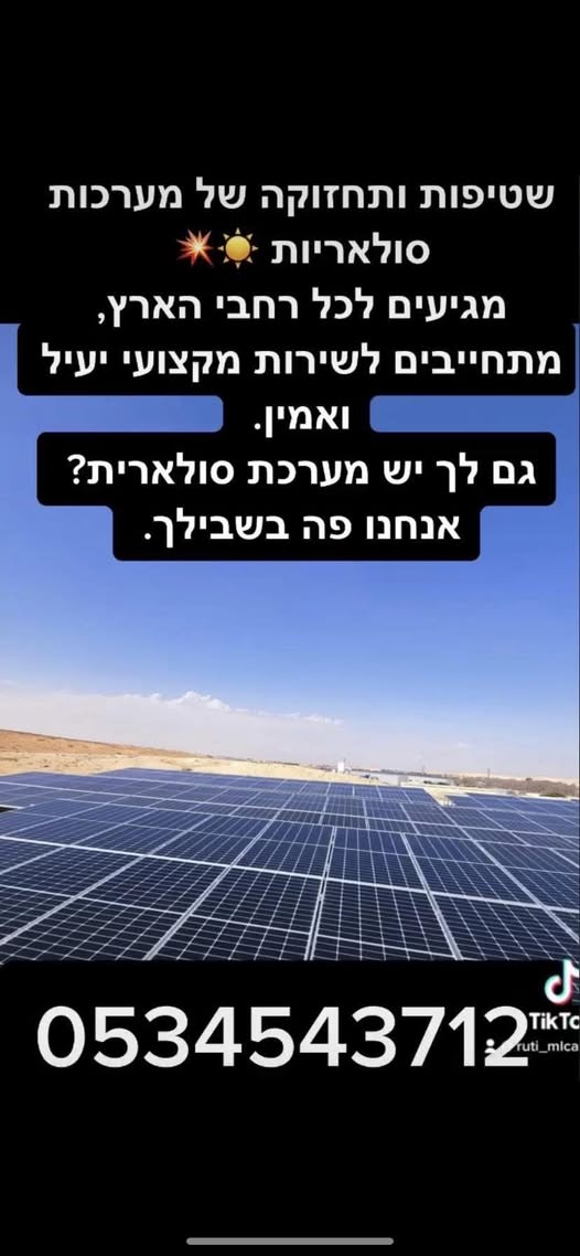 דרוש אומנות ועבודות יד בחיפה