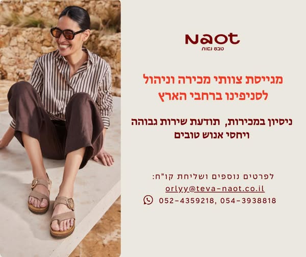 דרוש עובד כללי בחיפה