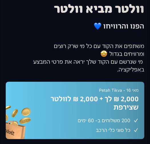 דרוש עובד/ת בתחום מסעדנות, בתי קפה וקייטרינג בדרום
