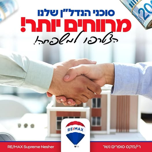 דרוש עובד/ת בתחום שירות לקוחות בנשר